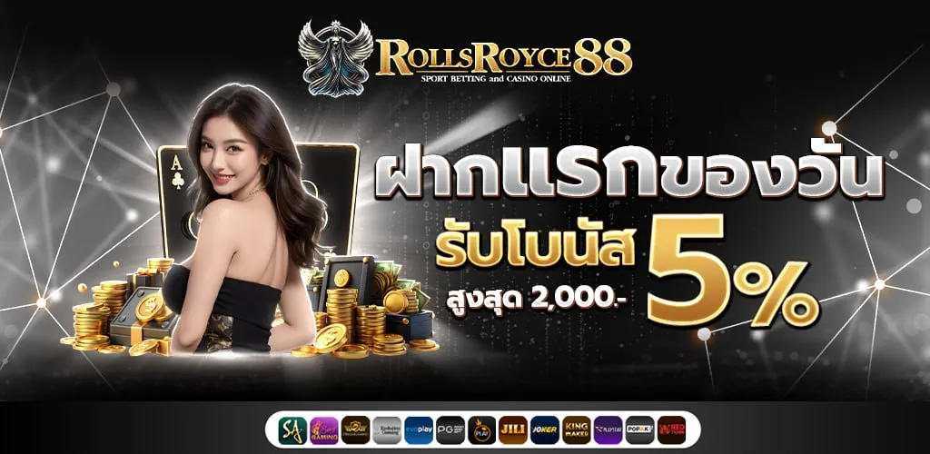 rolls royce 888 slot