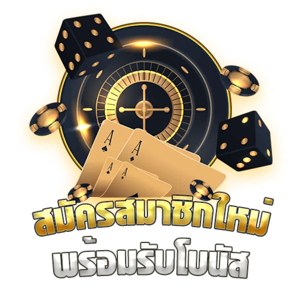 rolls88 ทางเข้าเล่น