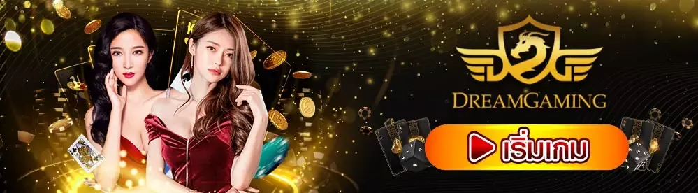 dream-baccarat brand